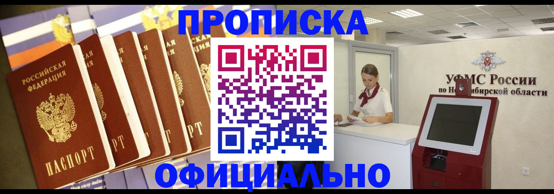 временная регистрация госуслуги в Домодедово
